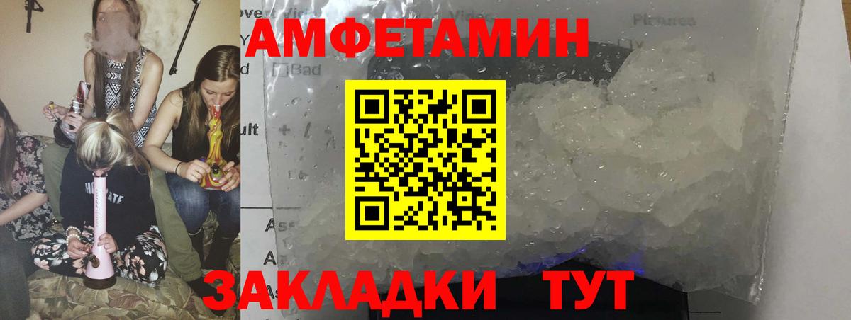 Карпинск  Вход с VPN  ГЕРОИН  МЕФ  Мефедрон   ГАШ  ГАШИШ  Cocaine  МАРИХУАНА 