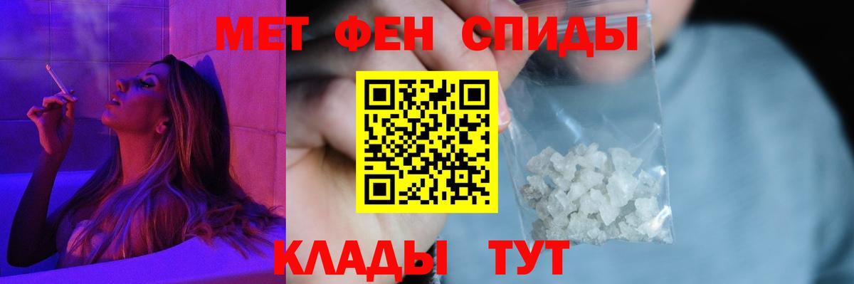 Amphetamine  Амфетамин Розовый  Вход с VPN  Карпинск 