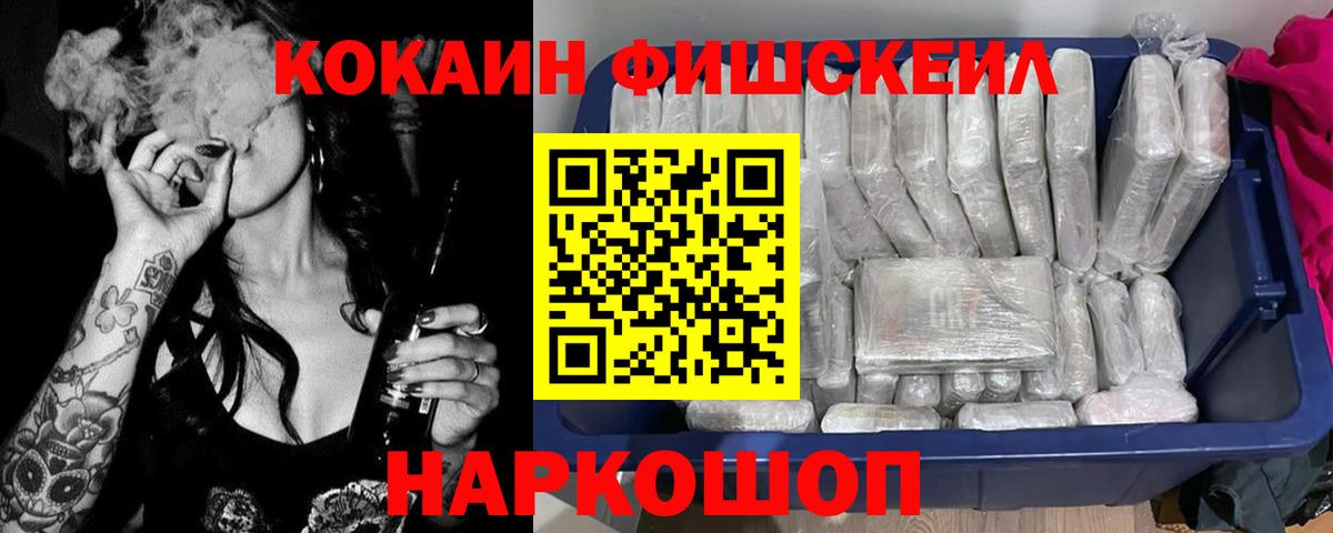 Cocaine VHQ  Вход с VPN  Карпинск 