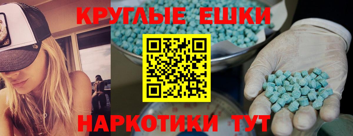Ecstasy  Ecstasy Дубай  OMG ссылка  Карпинск  Вход с VPN 