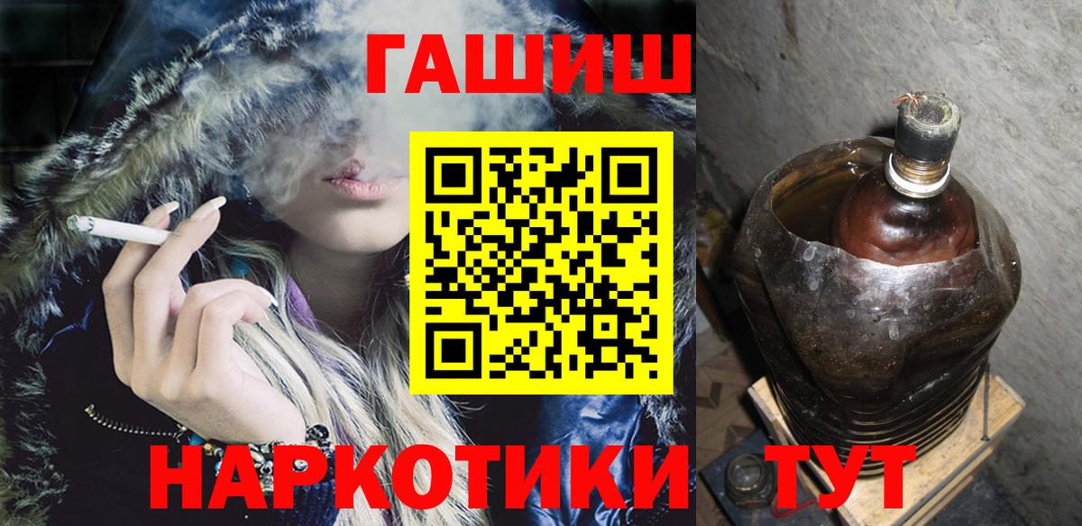 Карпинск  ГАШ гарик  Вход с VPN  ГАШ Premium 