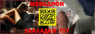 шишки Волгодонск