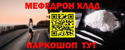 шишки Волгодонск
