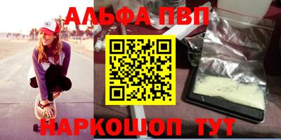 скорость mdpv Гагарин