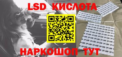 прущие грибы Гай