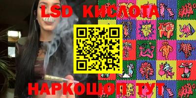 прущие грибы Гай