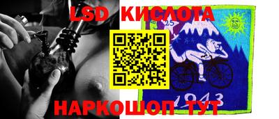 прущие грибы Гай