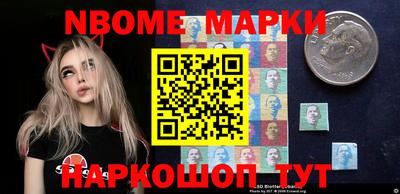 шишки Волгодонск