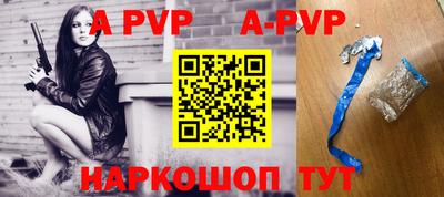 mdpv Волжск