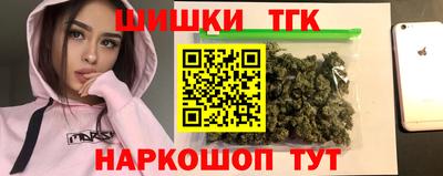 шишки Волгодонск