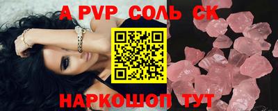 прущие грибы Гай