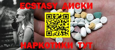 mdpv Волжск