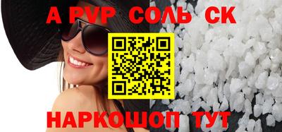 шишки Волжский