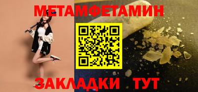 шишки Волгодонск