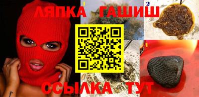шишки Волгодонск