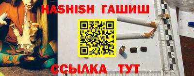шишки Волжский