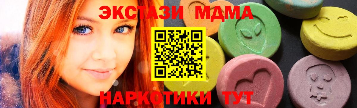 MDMA молли  MDMA молли  Вход с VPN  Карпинск 