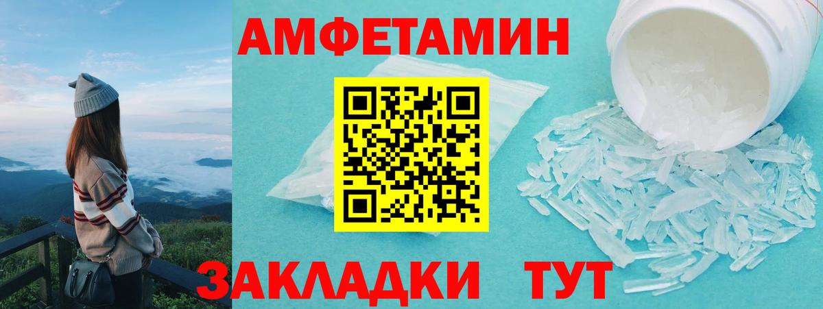 Метамфетамин мет Карпинск