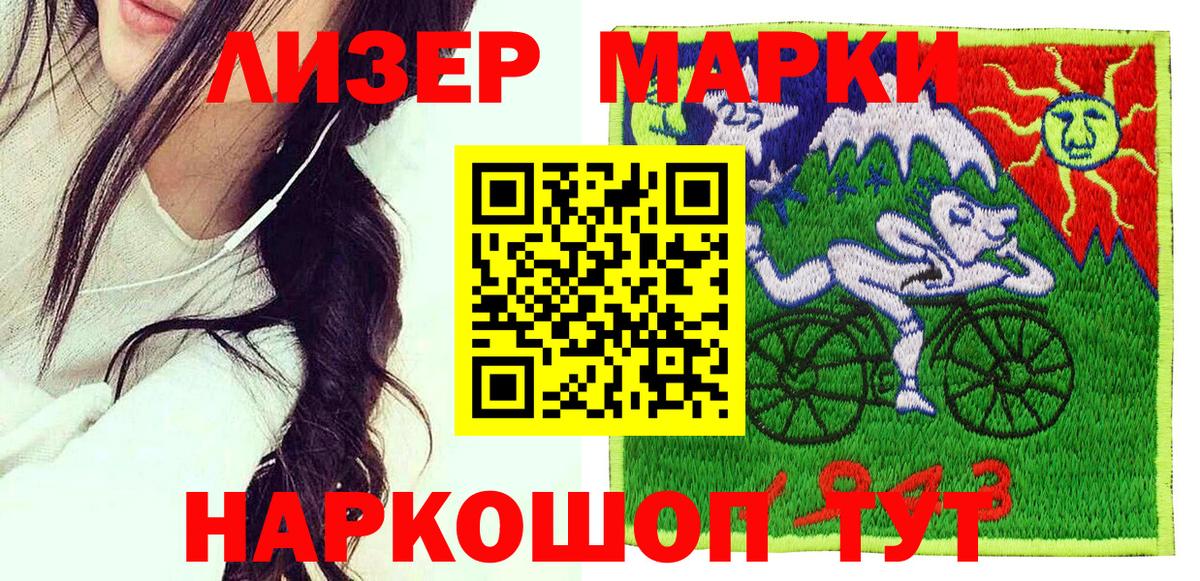 Наркотические марки 1,5мг  Наркотические марки 1,5мг  Вход с VPN  Карпинск 