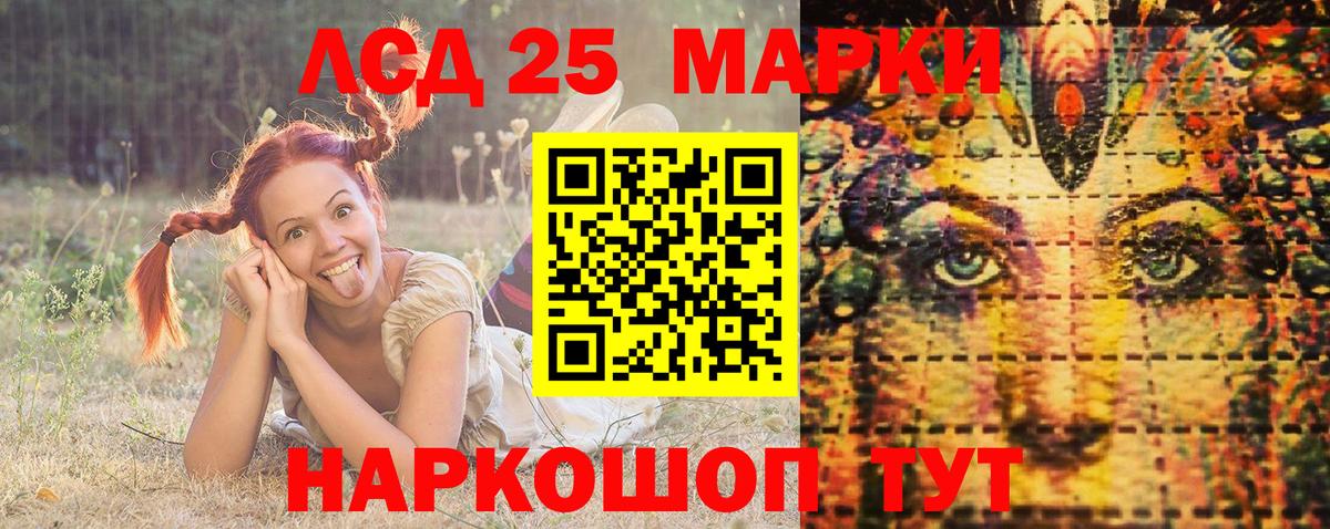 ГАШ Карпинск