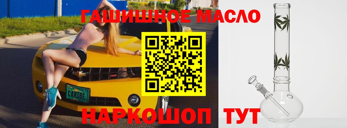 Дистиллят ТГК вейп с тгк Карпинск