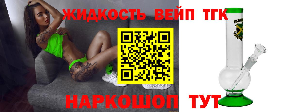 Карпинск  где купить наркотик  Вход с VPN  Дистиллят ТГК THC oil  ТГК концентрат 