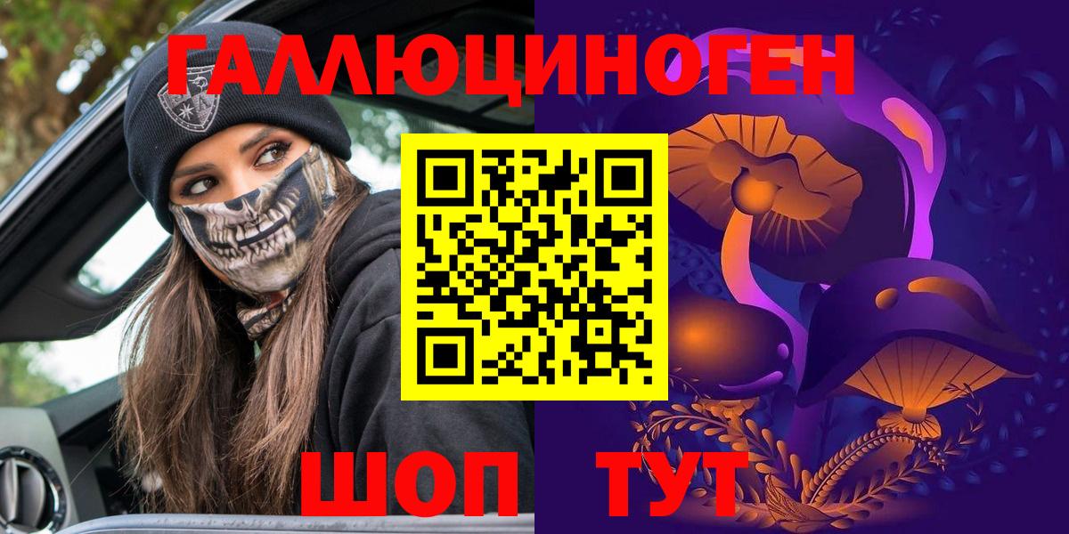 Карпинск  Галлюциногенные грибы Magic Shrooms  Вход с VPN 